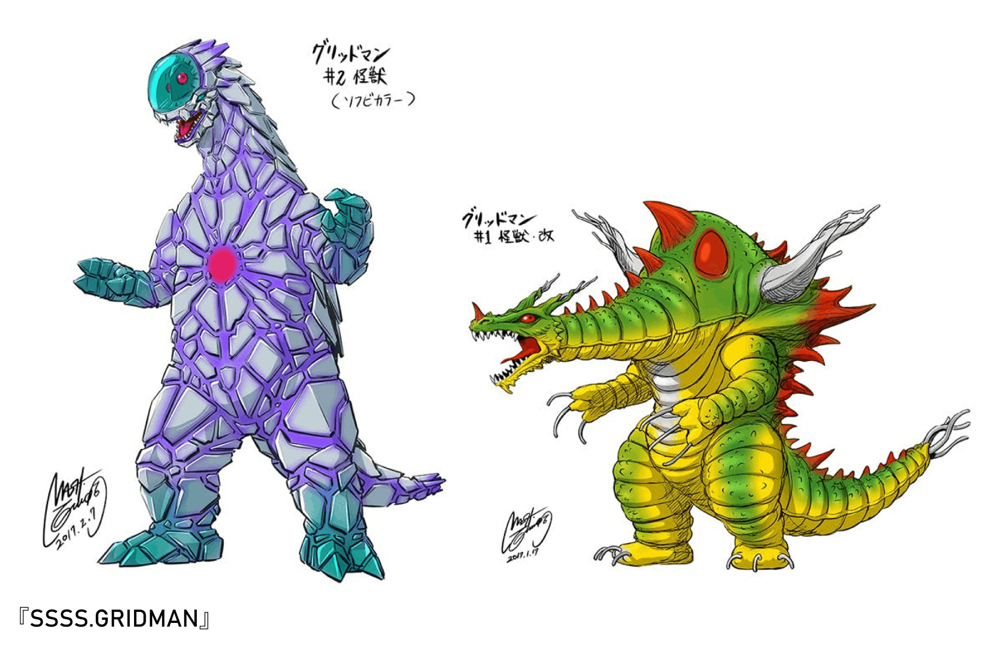 西川伸司原画集 怪獣がいる風景 Booster限定版出版記念プロジェクト Campfire キャンプファイヤー 西川伸司原画集 怪獣がいる風景 Booster限定版出版記念プロジェクト Campfire キャンプファイヤー