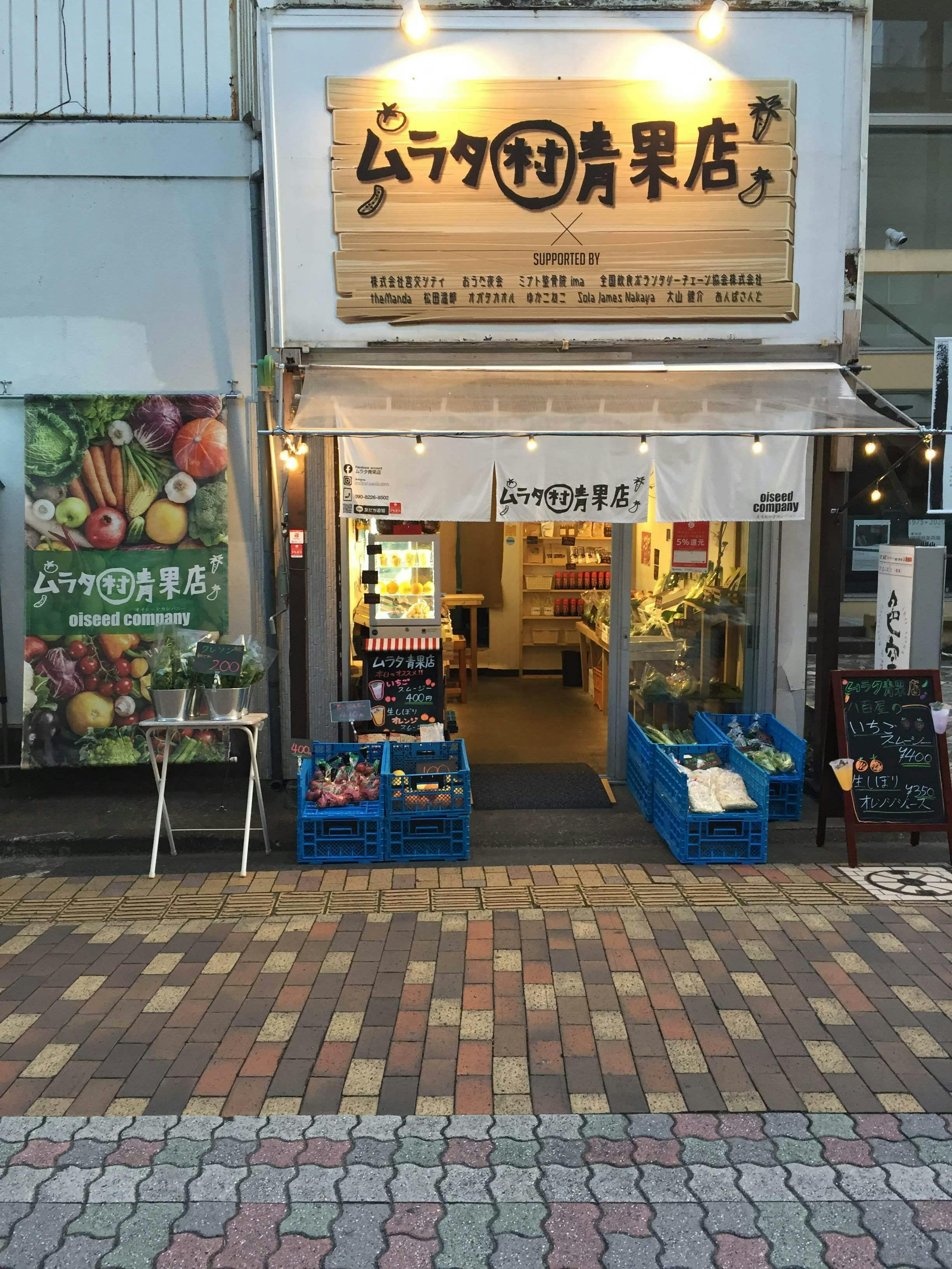 朝どれ新鮮野菜の詰め合わせ！有機栽培、減農薬栽培！ CAMPFIRE