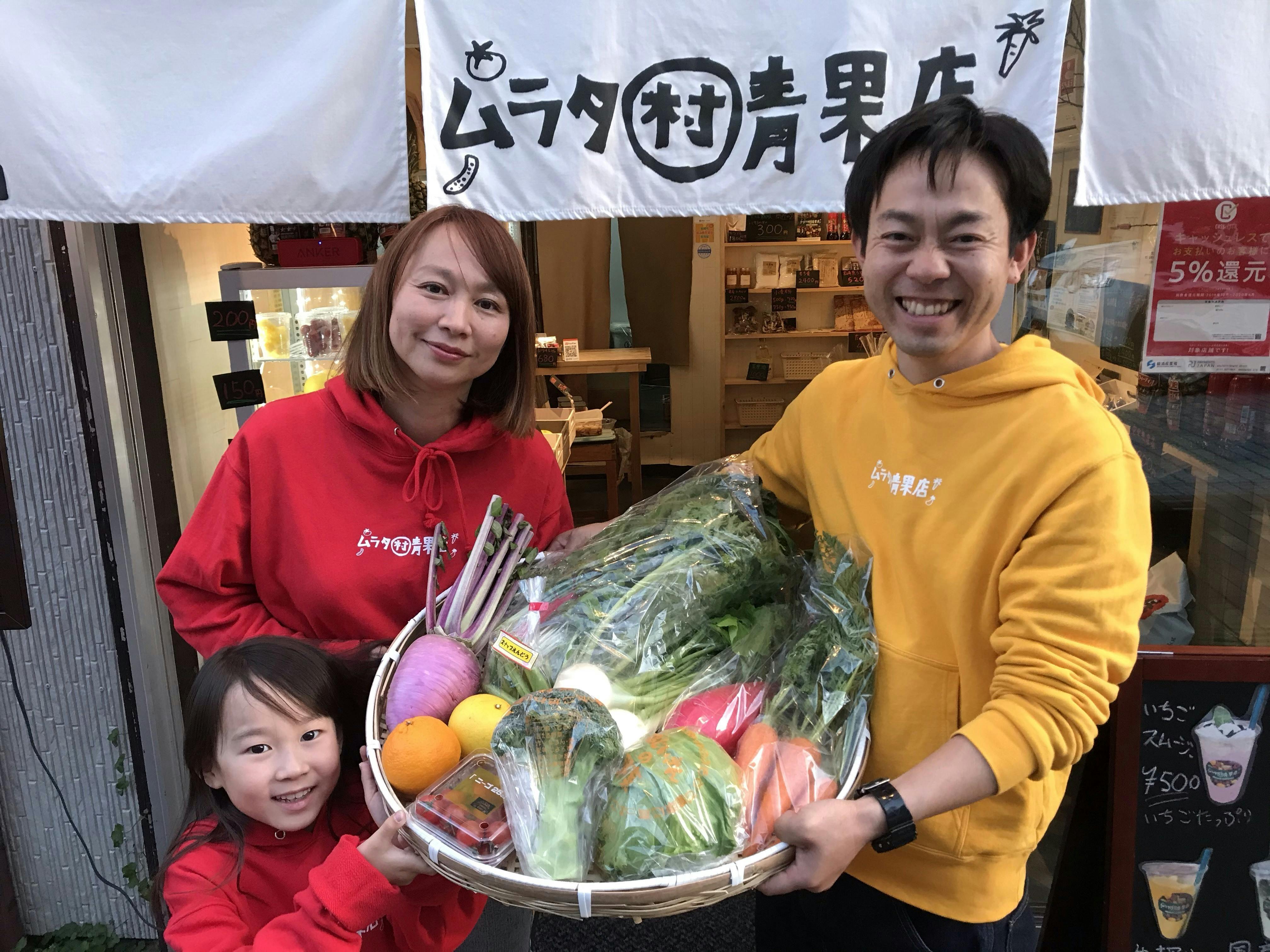 朝どれ新鮮野菜の詰め合わせ！有機栽培、減農薬栽培！ CAMPFIRE