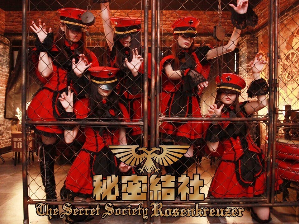 秘密のアジト秋葉原スチームパンクカフェ コスプレスタジオを守りたい Campfire キャンプファイヤー 秘密のアジト秋葉原スチームパンクカフェ コスプレスタジオを守りたい Campfire キャンプファイヤー