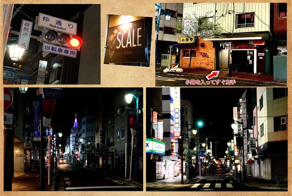 コロナで閉店危機 新宿2丁目ゲイバー Scale 救済のお願い Campfire キャンプファイヤー コロナで閉店危機 新宿2丁目ゲイバー Scale 救済のお願い Campfire キャンプファイヤー