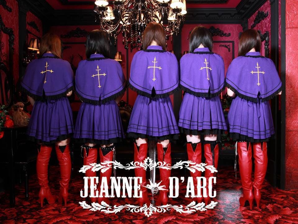 コロナに屈しない 我がジャンヌダルク鉄壁のブロワ城を守りたい Campfire キャンプファイヤー