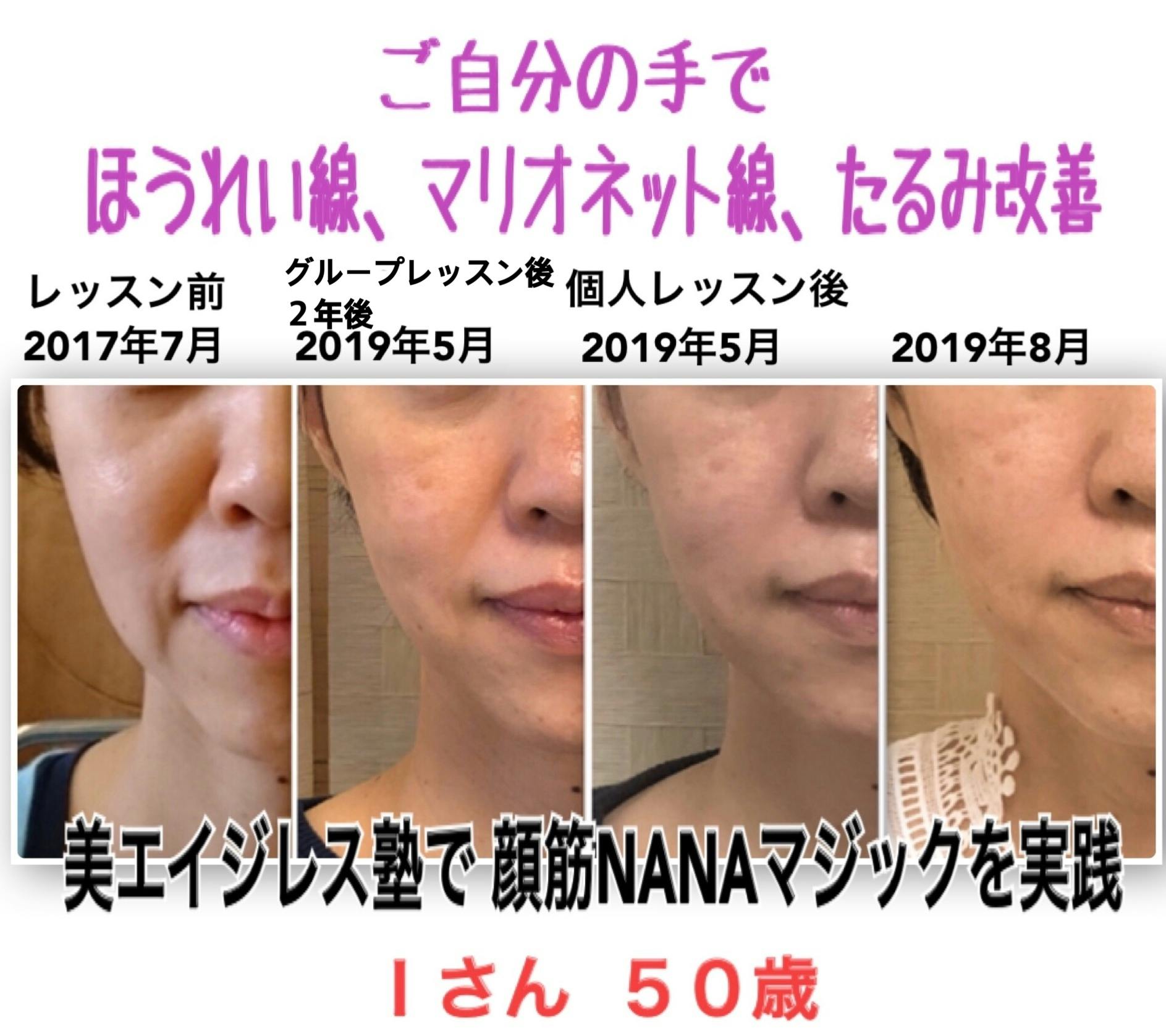 家にいながら自分で綺麗になろう 顔筋マジックで皆さんをリフトアップ小顔美女に Campfire キャンプファイヤー 家にいながら自分で綺麗になろう 顔筋マジックで皆さんをリフトアップ小顔美女に Campfire キャンプファイヤー