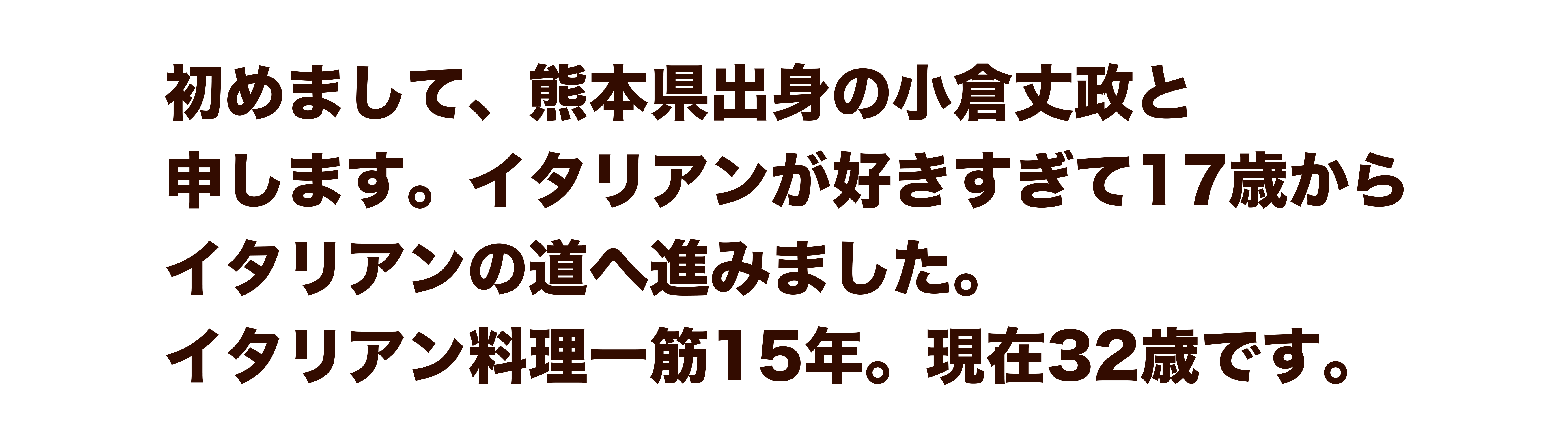 お家で食べられる プロのイタリアンシェフが作るピッツァ を日本中に届けたい Campfire キャンプファイヤー