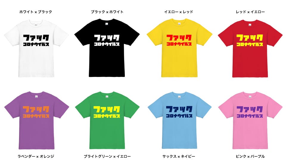 ライブハウス 高松monster 存続支援プロジェクト Campfire キャンプファイヤー