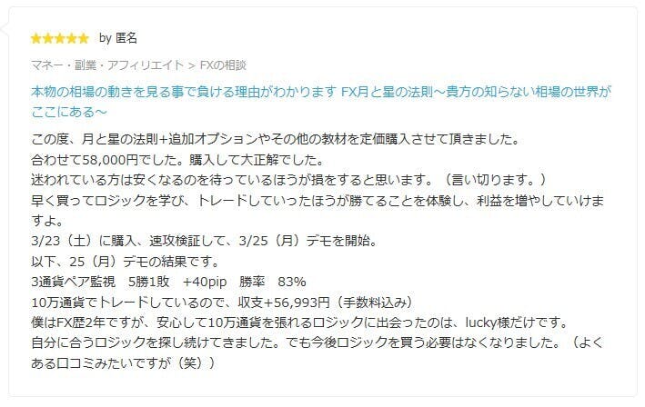 リペイント無し矢印】を活用してＦＸとバイナリーのスペシャリストを目指すサロン CAMPFIREコミュニティ