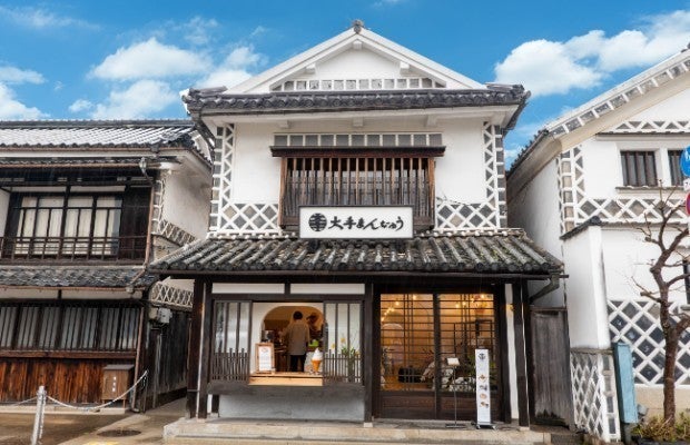 大手饅頭カフェ外観
