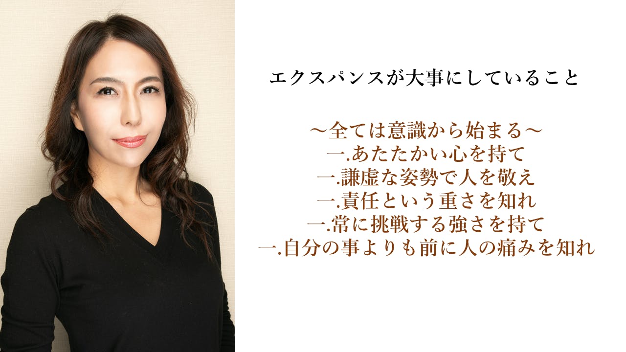 お客様とスタッフで創り上げたアーユルヴェーダサロンを守りたい 未来型チケット支援 Campfire キャンプファイヤー お客様とスタッフで創り上げたアーユルヴェーダサロンを守りたい 未来型チケット支援 Campfire キャンプファイヤー