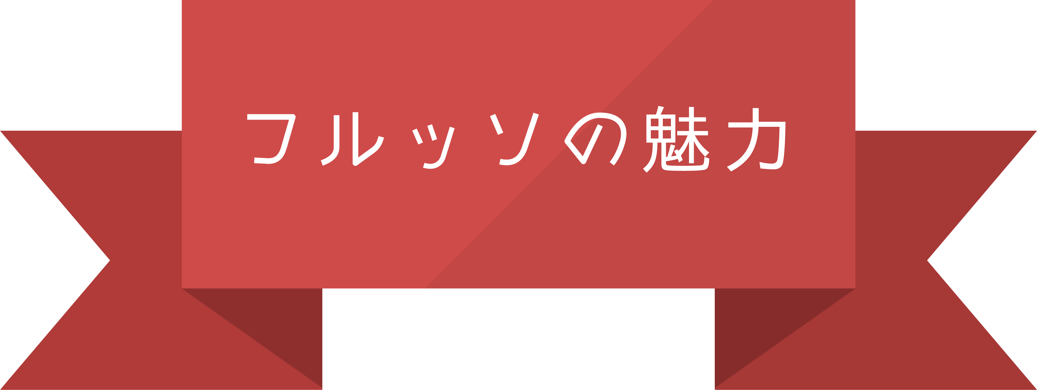 おうちごはんを彩る驚きの 塩 フルーツソルトの開発を継続したい Campfire キャンプファイヤー おうちごはんを彩る驚きの 塩 フルーツソルトの開発を継続したい Campfire キャンプファイヤー