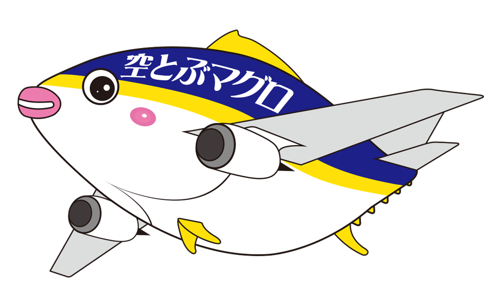全国のみなさまに 空とぶマグロ を届けたい Campfire キャンプファイヤー 全国のみなさまに 空とぶマグロ を届けたい Campfire キャンプファイヤー