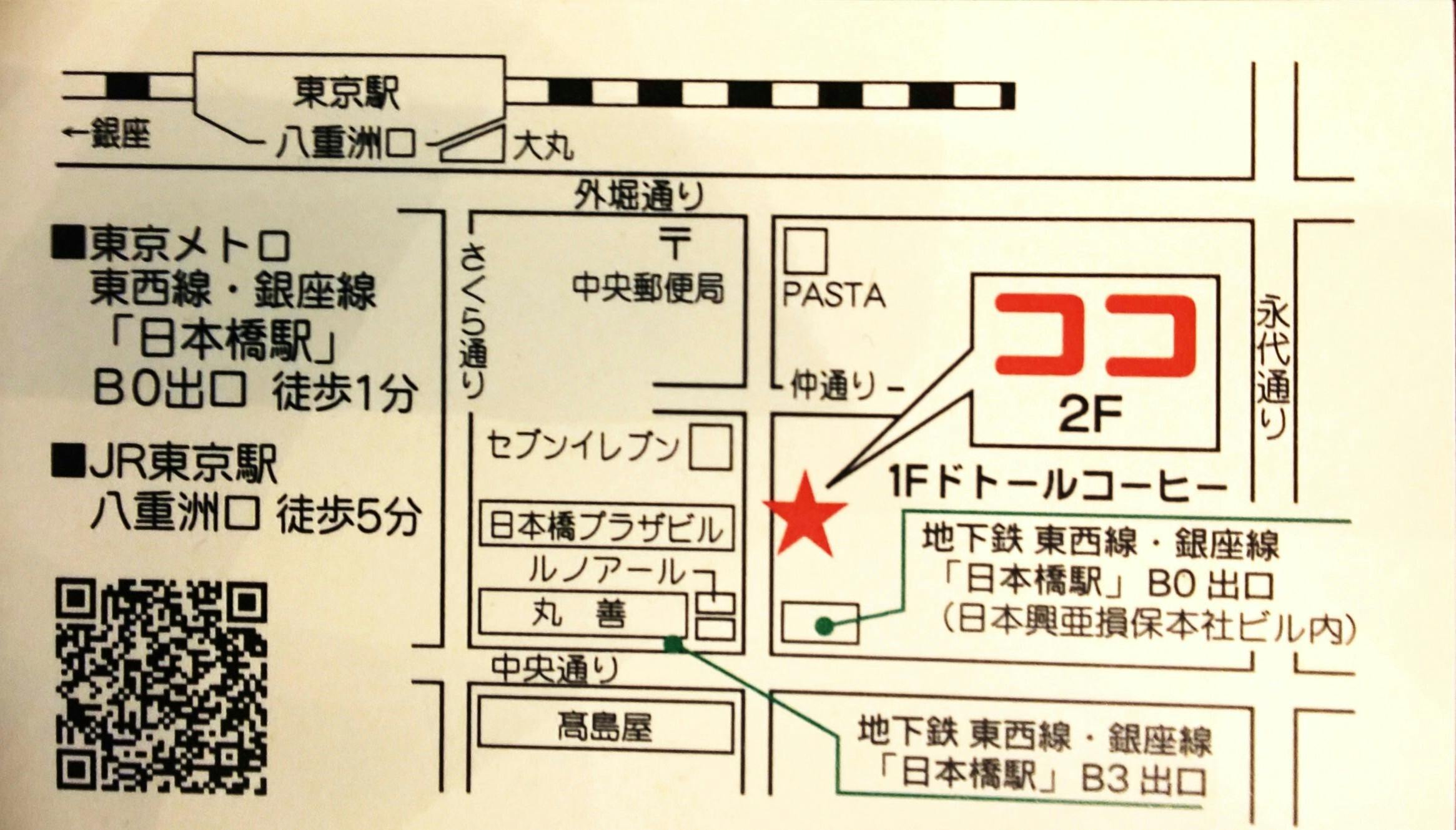 日本橋43年目ジジアンドババ 家族で頑張る飲食店をお救いください Campfire キャンプファイヤー 日本橋43年目ジジアンドババ 家族で頑張る飲食店をお救いください Campfire キャンプファイヤー