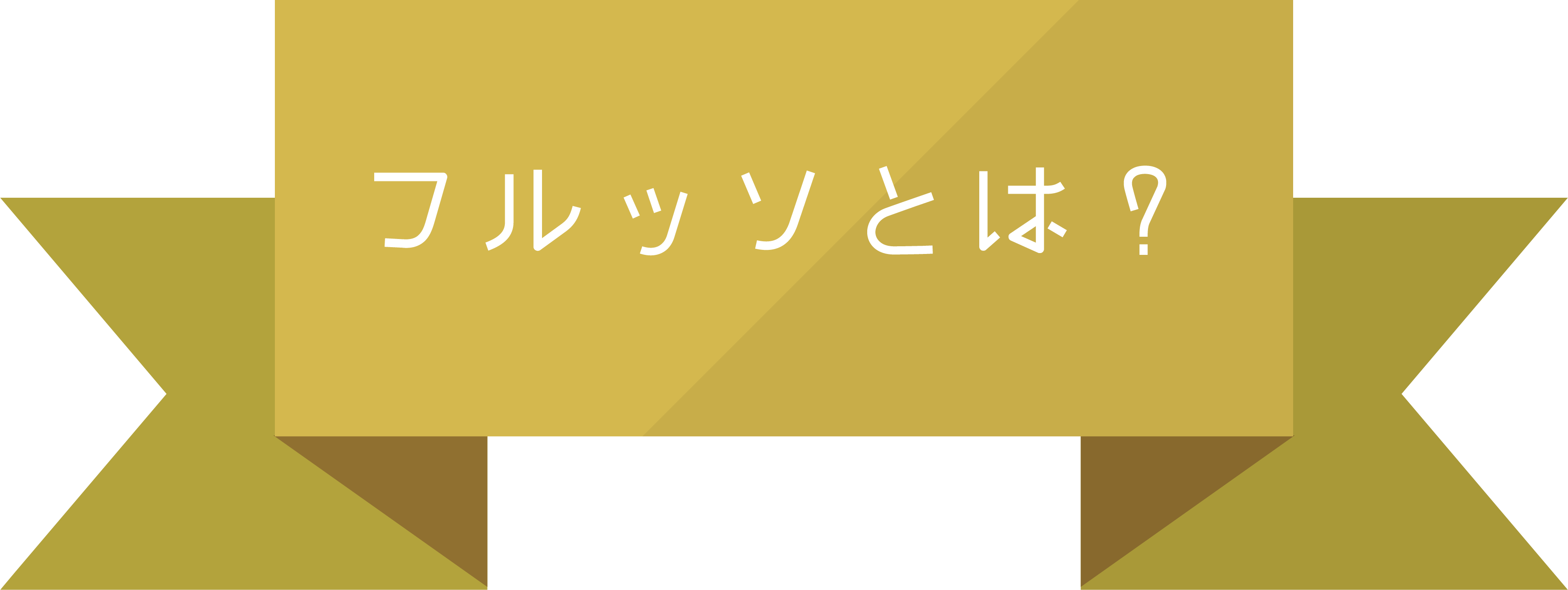 おうちごはんを彩る驚きの 塩 フルーツソルトの開発を継続したい Campfire キャンプファイヤー おうちごはんを彩る驚きの 塩 フルーツソルトの開発を継続したい Campfire キャンプファイヤー