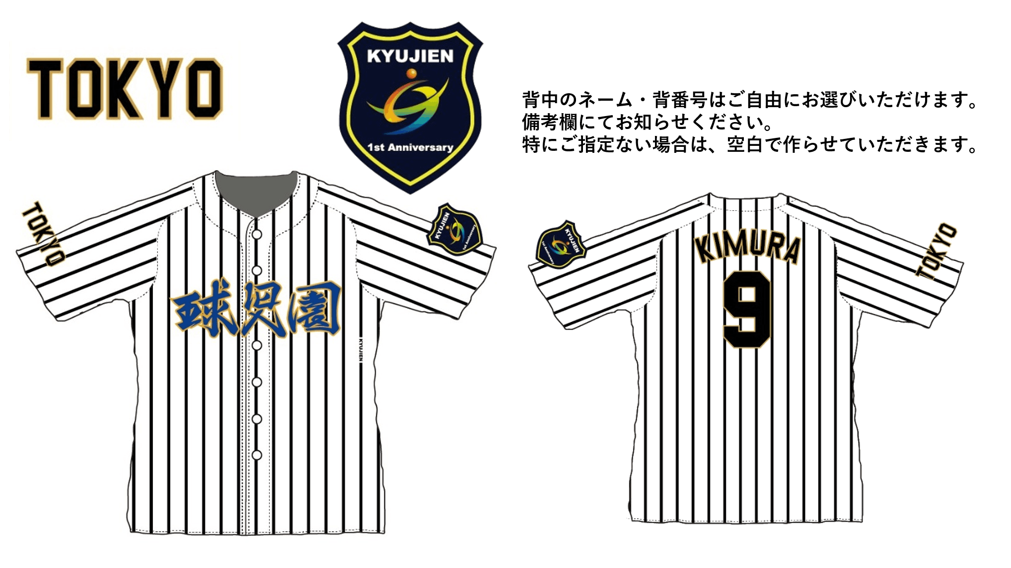 コロナと選抜の中止で売上9割減 従業員と野球ファンの居場所を守る Campfire キャンプファイヤー コロナと選抜の中止で売上9割減 従業員と野球ファンの居場所を守る Campfire キャンプファイヤー