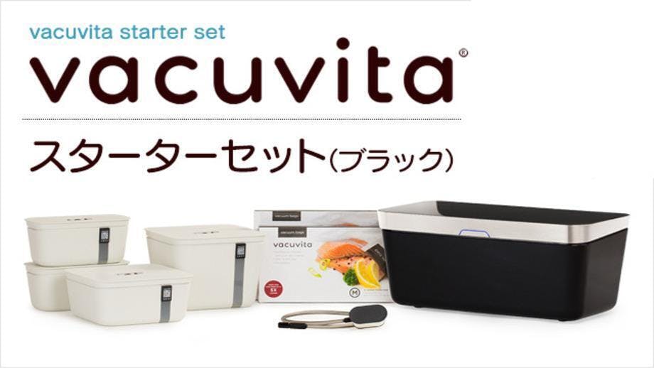 エッセンシャルコンフォート バキュビータ Vacuvita バキュビータ