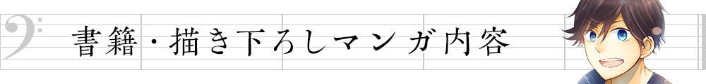 連弾ノート 全5巻セット 狩谷成 GANMA! Amazon.co.jp: 連弾ノオト(5) (GANMA!) eBook : 狩谷成: Kindle