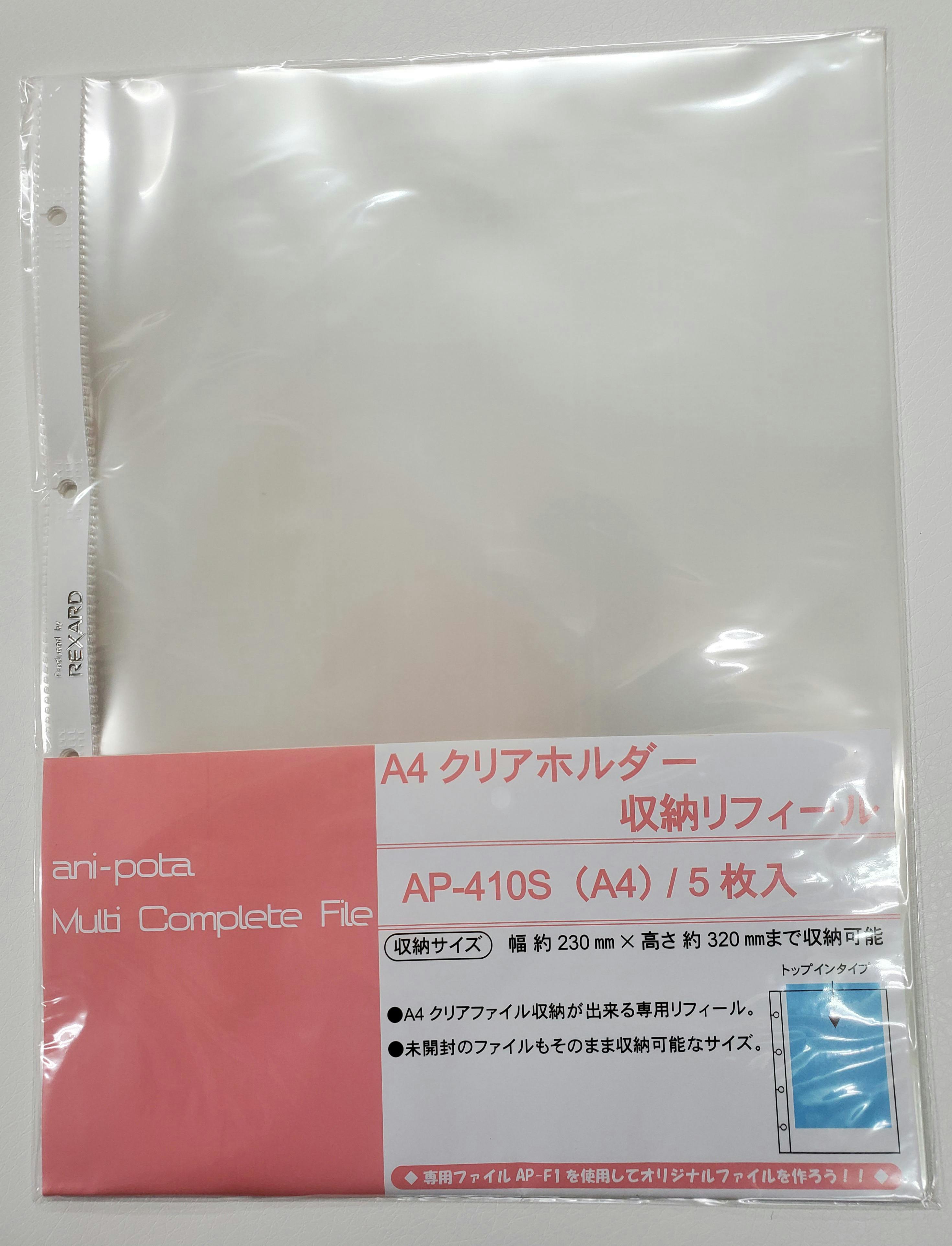 コレクターの要望を叶えます コレクションファイルの理想形を追求したマルチファイル Campfire キャンプファイヤー コレクターの要望を叶えます コレクションファイルの理想形を追求したマルチファイル Campfire キャンプファイヤー