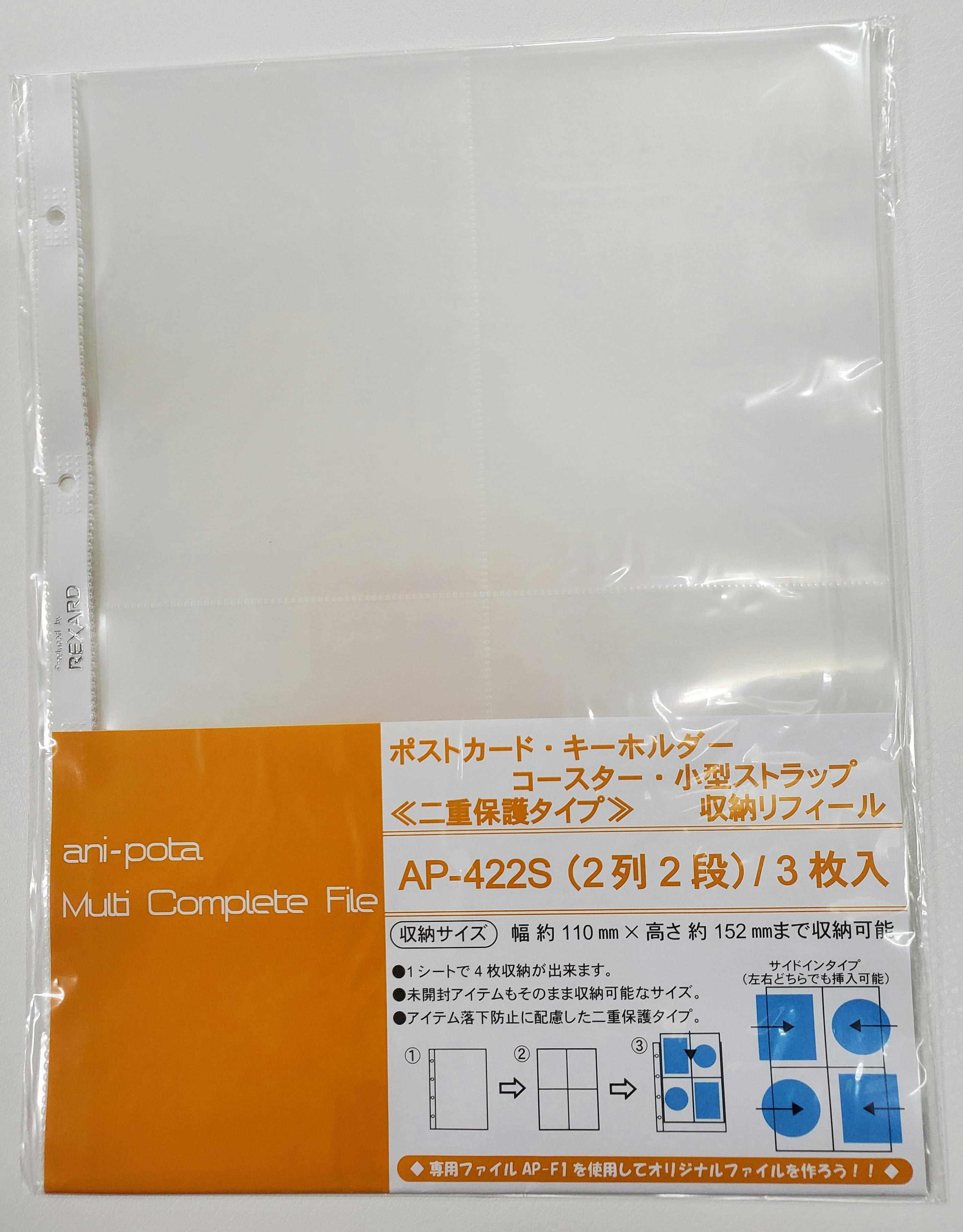 コレクターの要望を叶えます コレクションファイルの理想形を追求したマルチファイル Campfire キャンプファイヤー コレクターの要望を叶えます コレクションファイルの理想形を追求したマルチファイル Campfire キャンプファイヤー