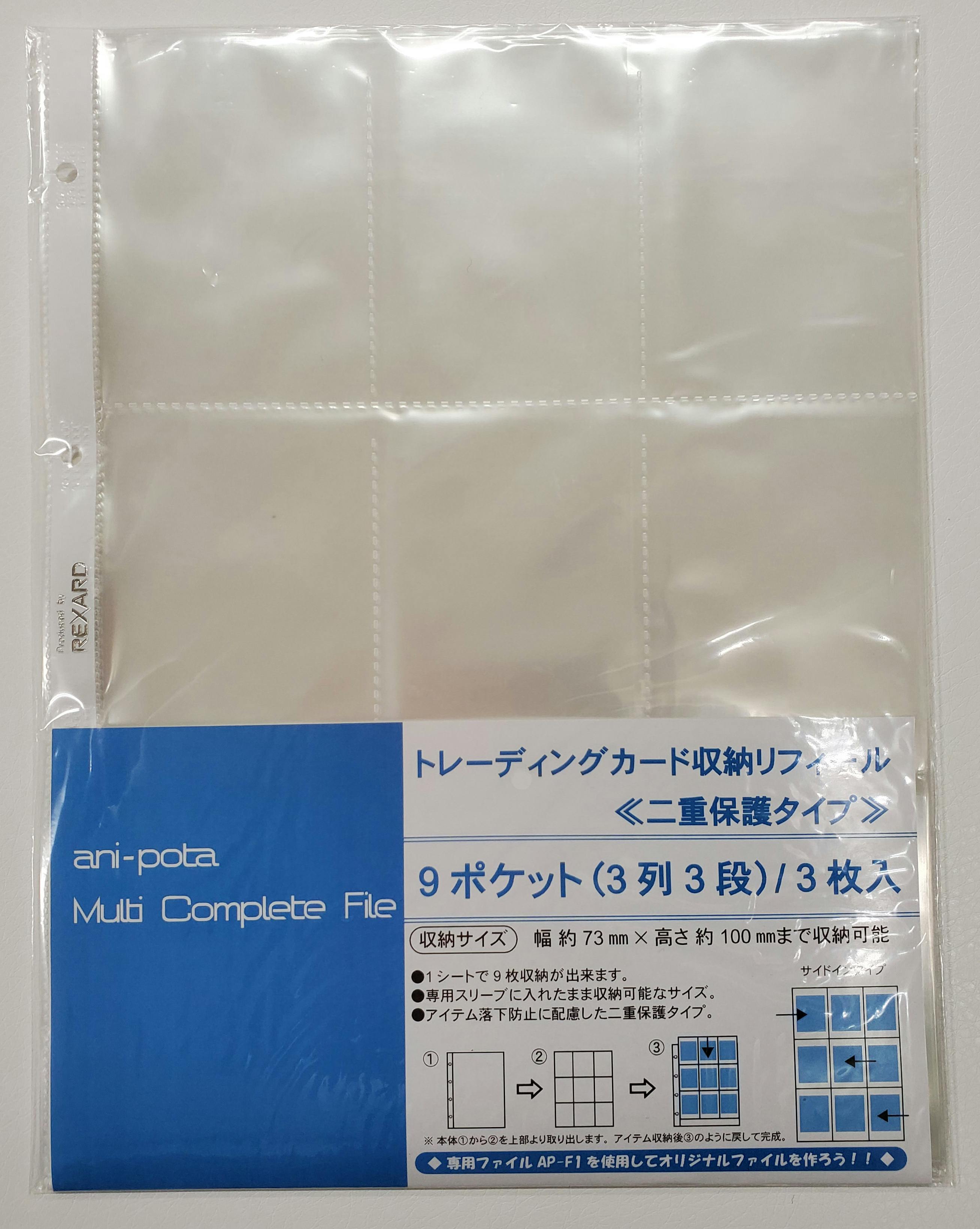 コレクターの要望を叶えます コレクションファイルの理想形を追求したマルチファイル Campfire キャンプファイヤー コレクターの要望を叶えます コレクションファイルの理想形を追求したマルチファイル Campfire キャンプファイヤー