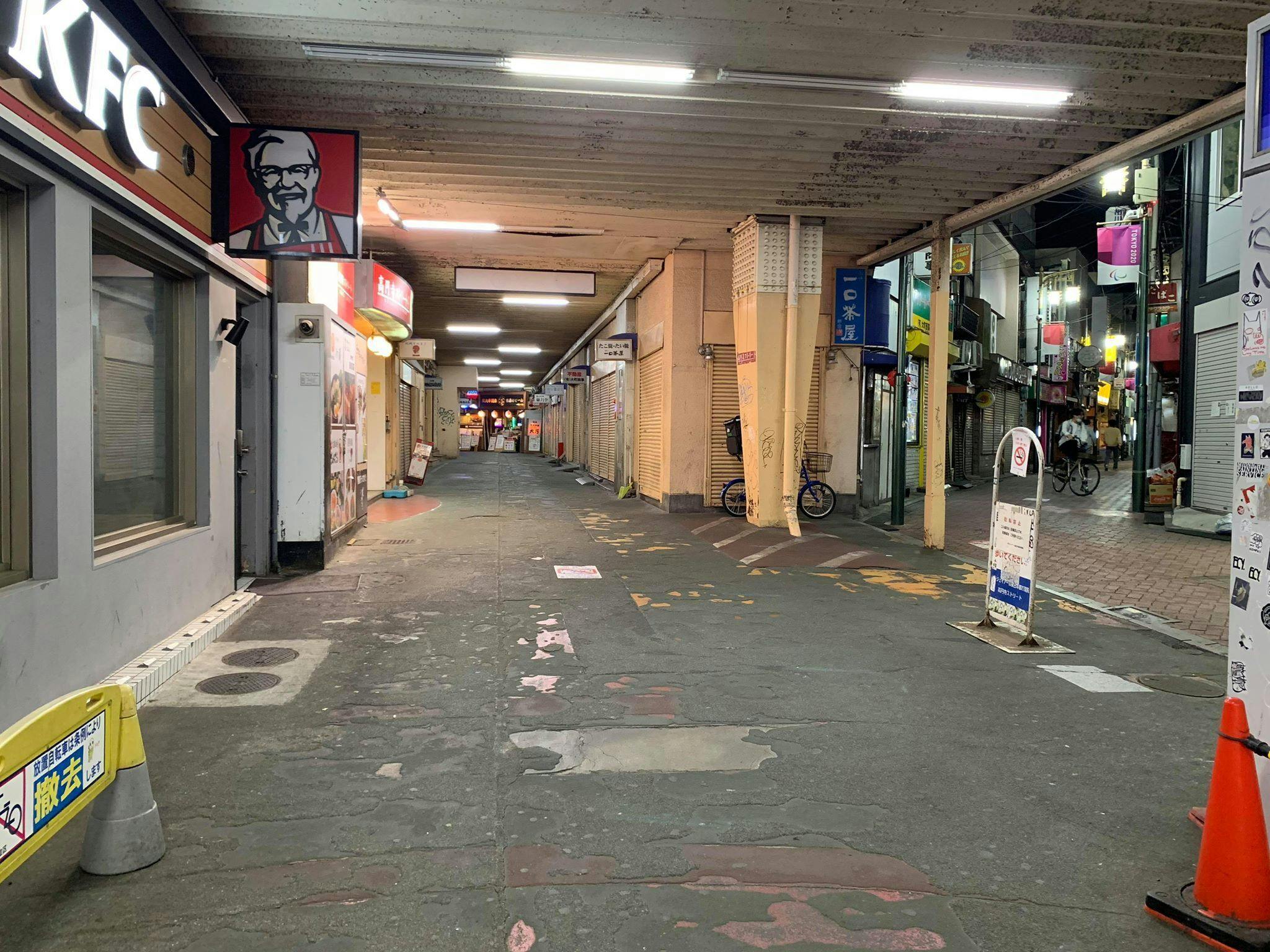 高円寺を助けて下さい 自由で懐の深い街 高円寺を守り続けたい Save高円寺 Campfire キャンプファイヤー