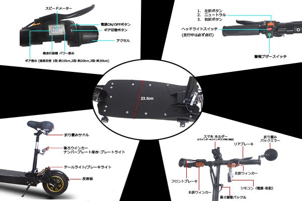 先行販売特別価格！ 公道を走れる小型電動スクータ LCC V5 新発売！ - CAMPFIRE (キャンプファイヤー)