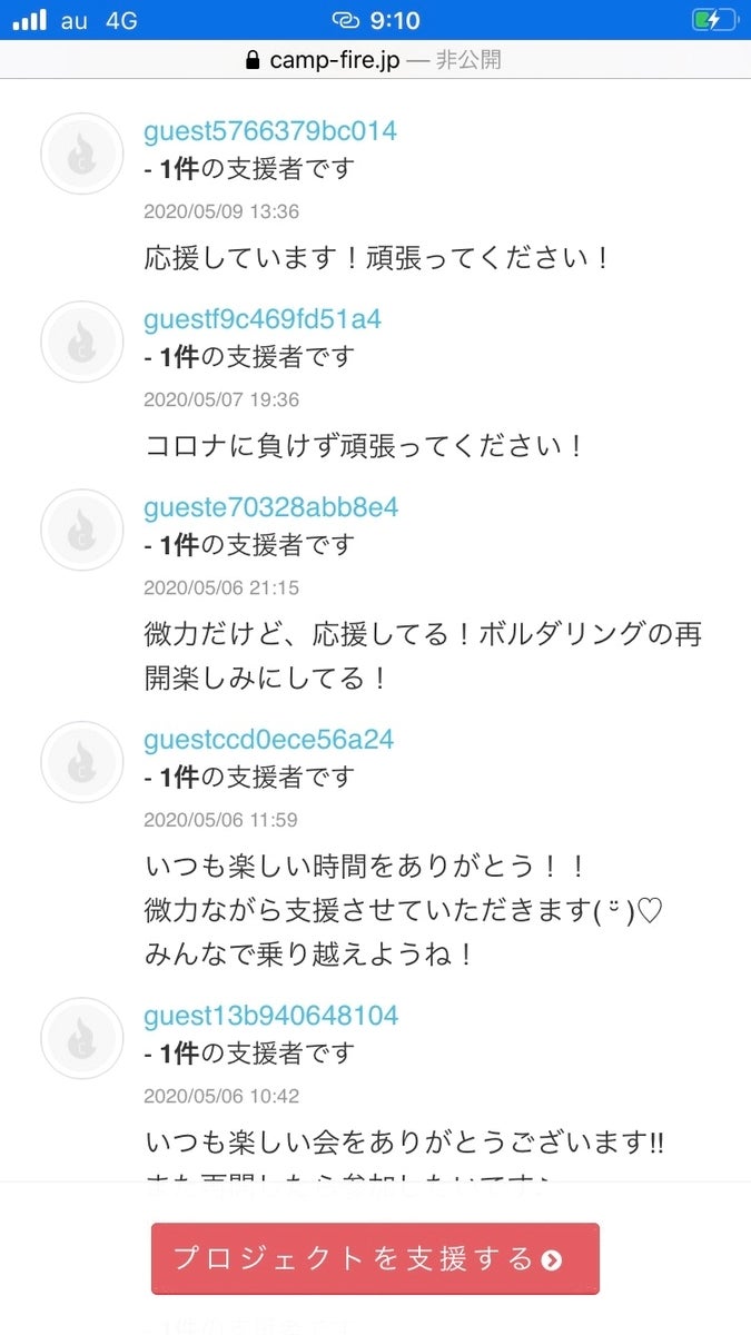 f:id:LANDdaichi:20200510091245j:plain