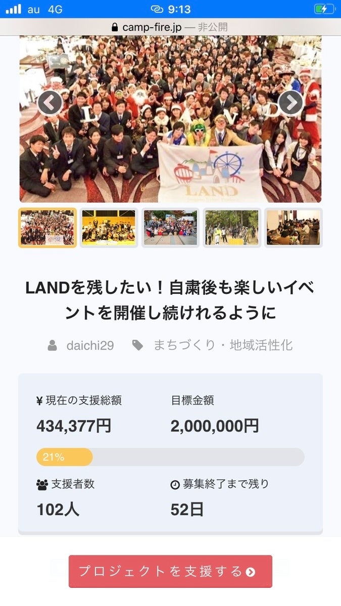 f:id:LANDdaichi:20200510091529j:plain f:id:LANDdaichi:20200510091529j:plain