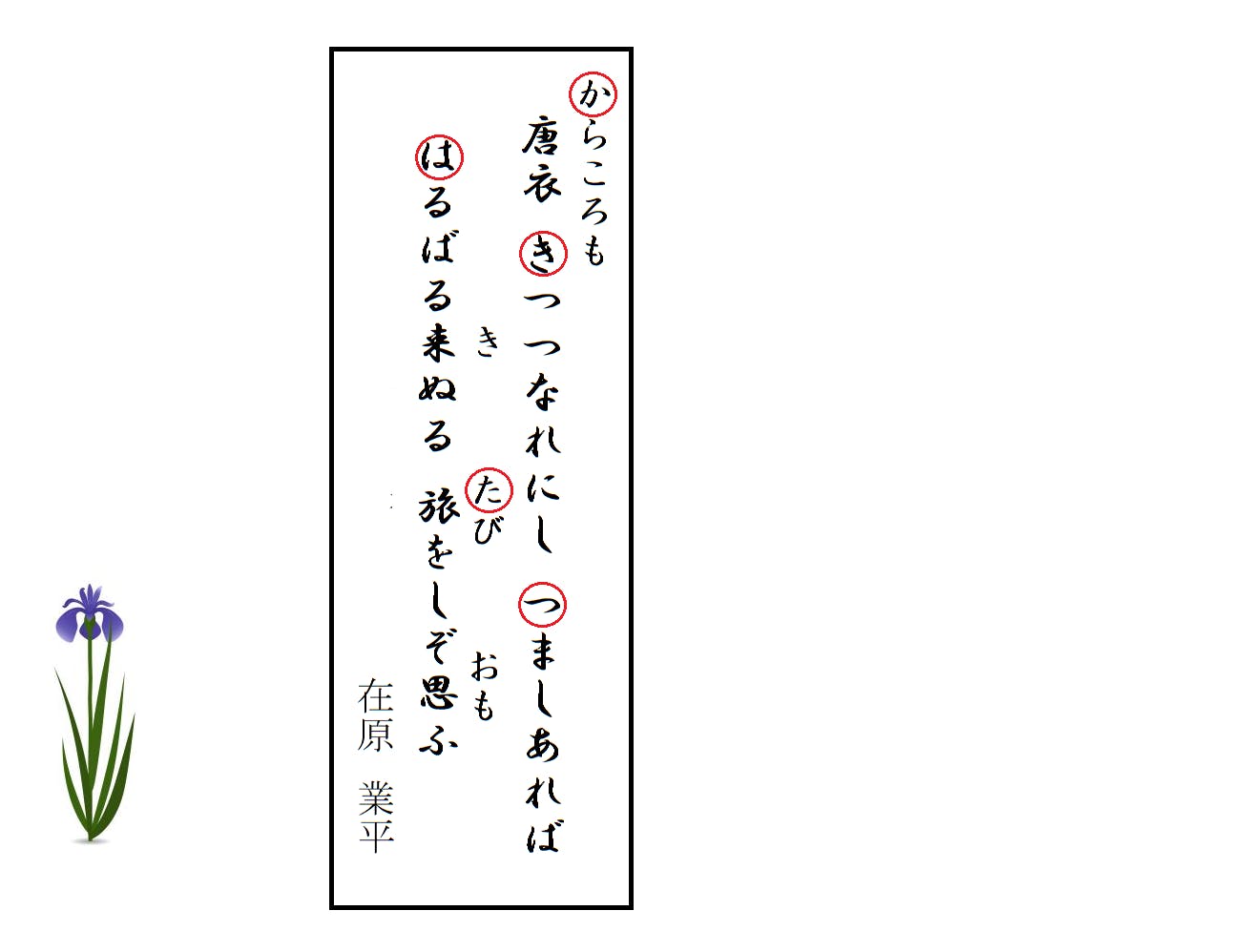 おみやげ短歌プロジェクト おみやげ短歌の品質をご確認ください Campfire キャンプファイヤー