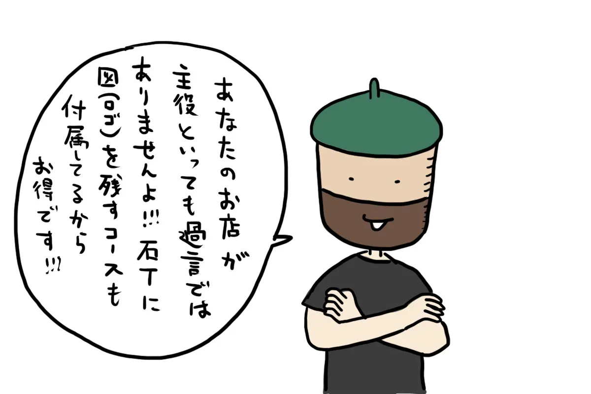 安西先生 岐阜の奇祭ishifesを安全かつ斬新に開催したいです Campfire キャンプファイヤー