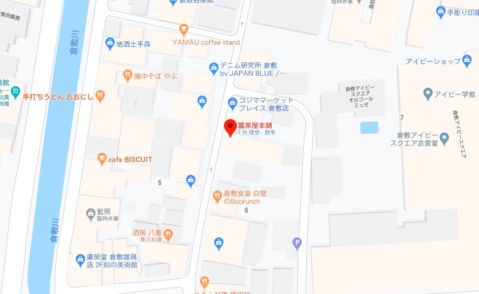 スクリーンショット 2020-05-11 13.16.08