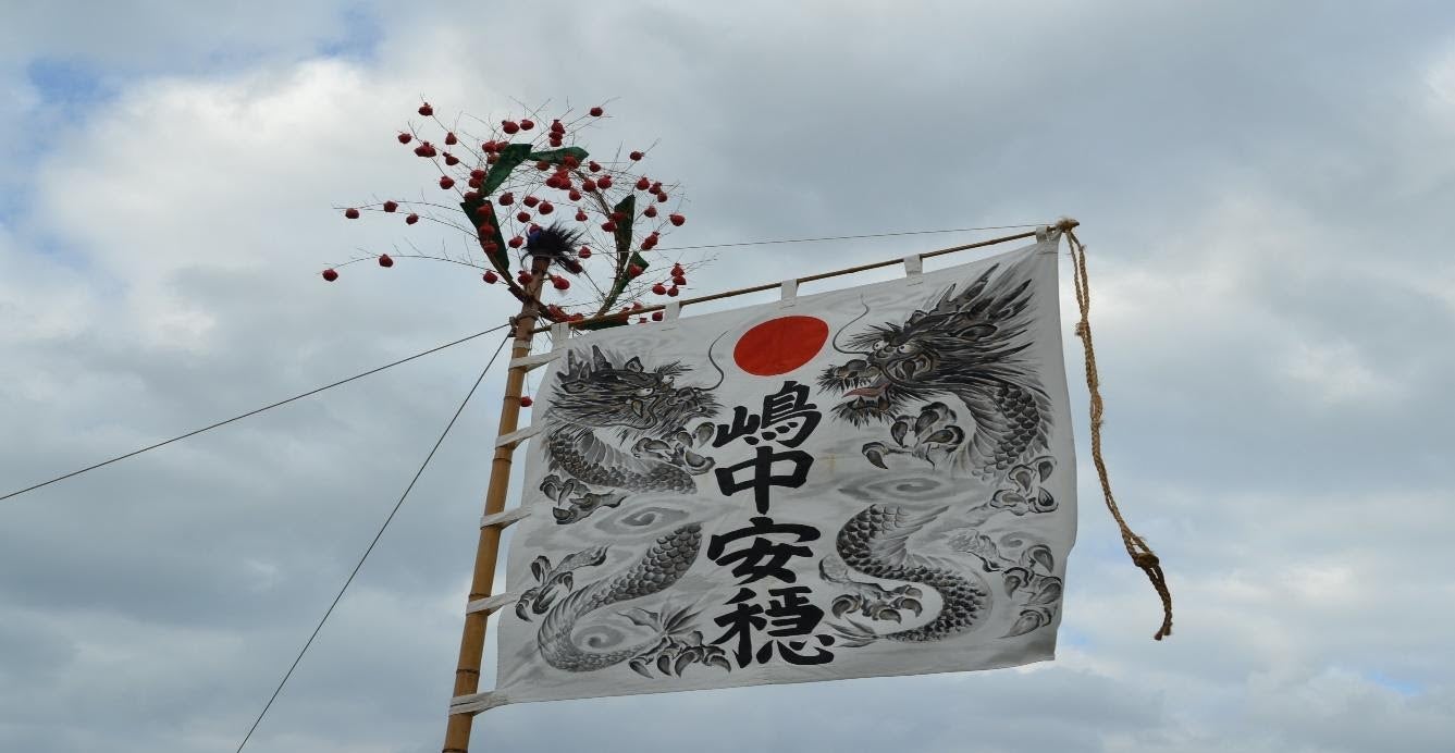 屋外, 記号, 雪, 空気 が含まれている画像
自動的に生成された説明