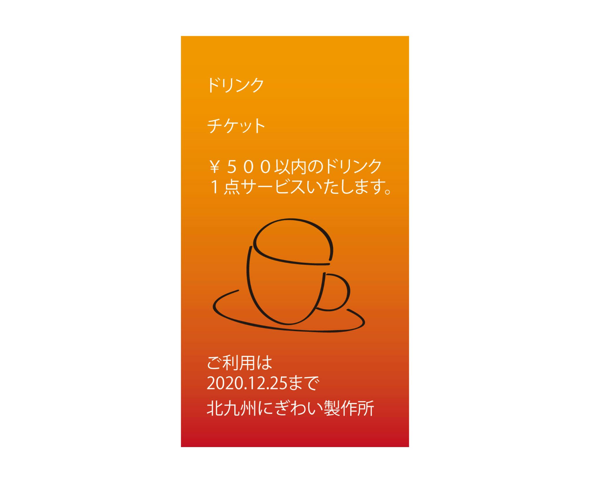 発信 情報 人 北九州 コロナ 市
