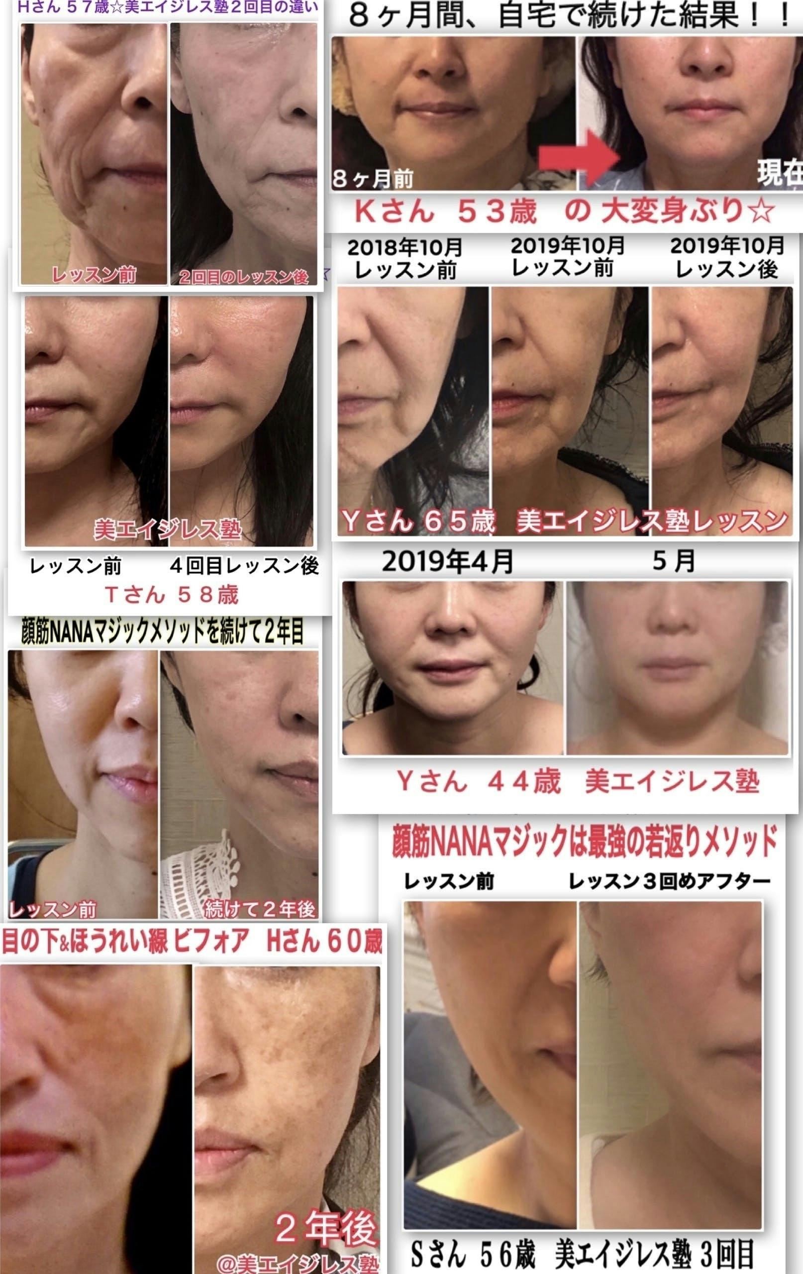家にいながら自分で綺麗になろう 顔筋マジックで皆さんをリフトアップ小顔美女に Campfire キャンプファイヤー 家にいながら自分で綺麗になろう 顔筋マジックで皆さんをリフトアップ小顔美女に Campfire キャンプファイヤー