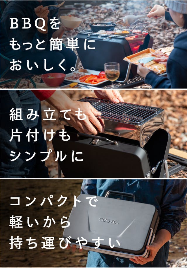 簡単10秒セッティング オランダブランドgustaのスーツケース型bbqスタンド Campfire キャンプファイヤー