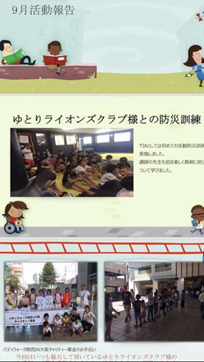 画像に含まれている可能性があるもの:1人以上、テキスト