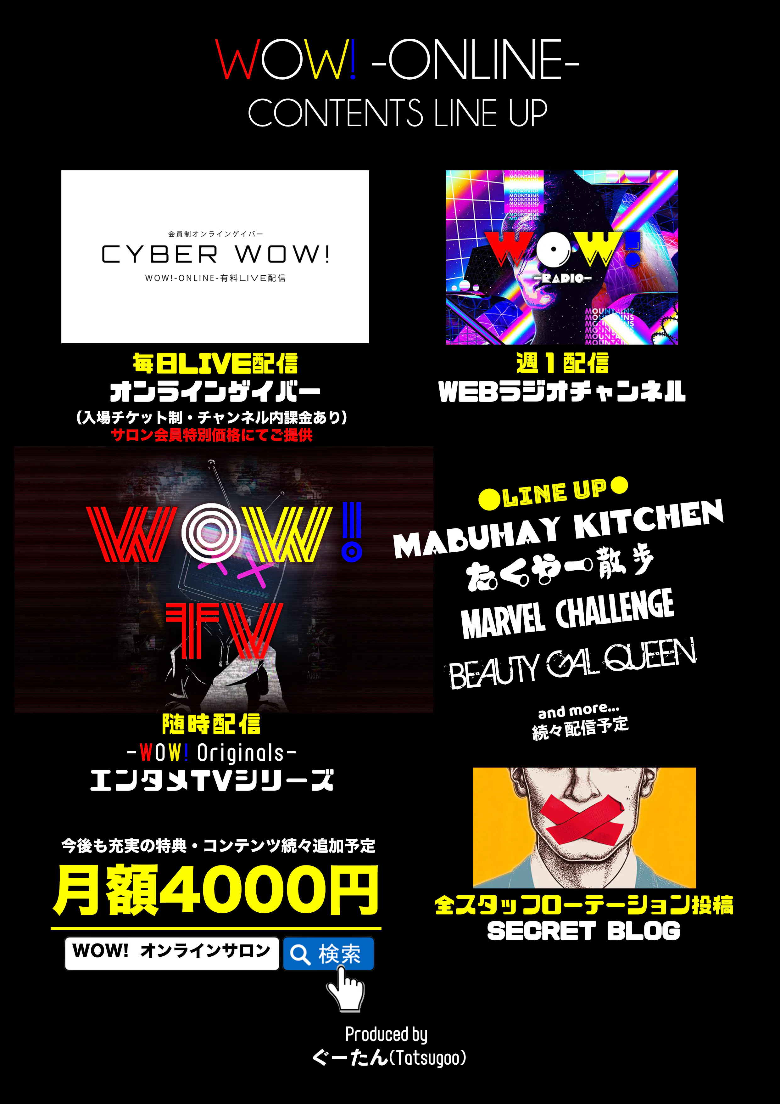 新宿2丁目人気ゲイバー Wow の存続支援のお願い Campfire キャンプファイヤー