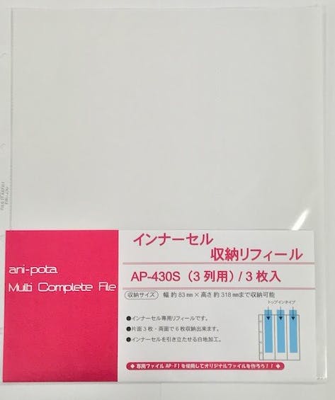 コレクターの要望を叶えます コレクションファイルの理想形を追求したマルチファイル Campfire キャンプファイヤー コレクターの要望を叶えます コレクションファイルの理想形を追求したマルチファイル Campfire キャンプファイヤー