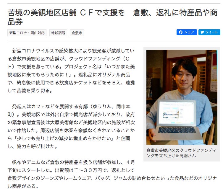 スクリーンショット 2020-05-13 17.49.09