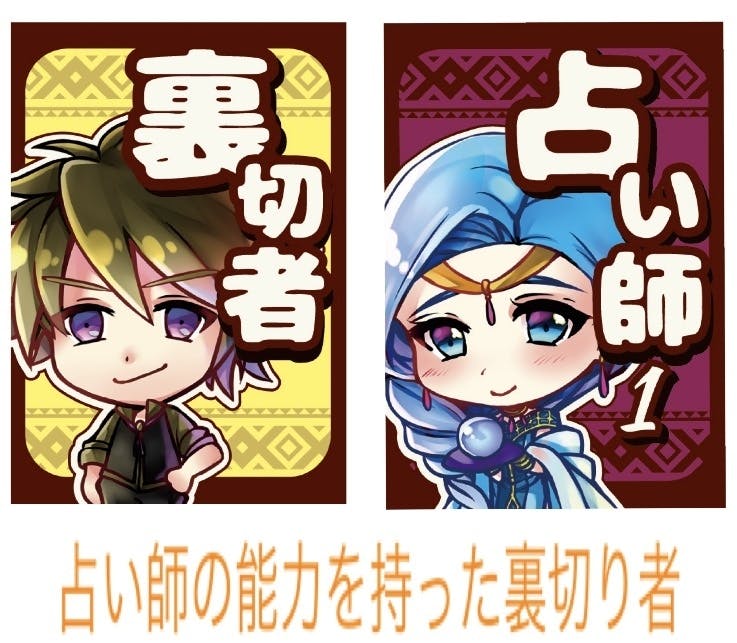 役職と能力の2つを持つ新感覚人狼ゲーム アディショナル人狼 販促プロジェクト Campfire キャンプファイヤー 役職と能力の2つを持つ新感覚人狼ゲーム アディショナル人狼 販促プロジェクト Campfire キャンプファイヤー
