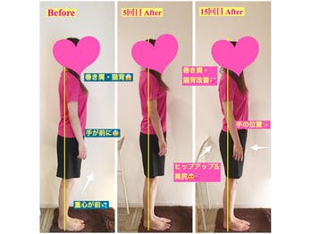 美容整体と整体の違い　_20190918_3