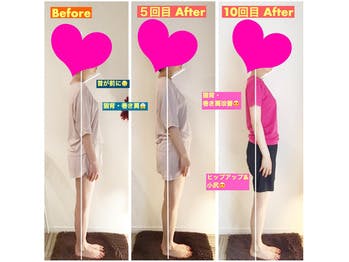 美容整体と整体の違い　_20190918_4