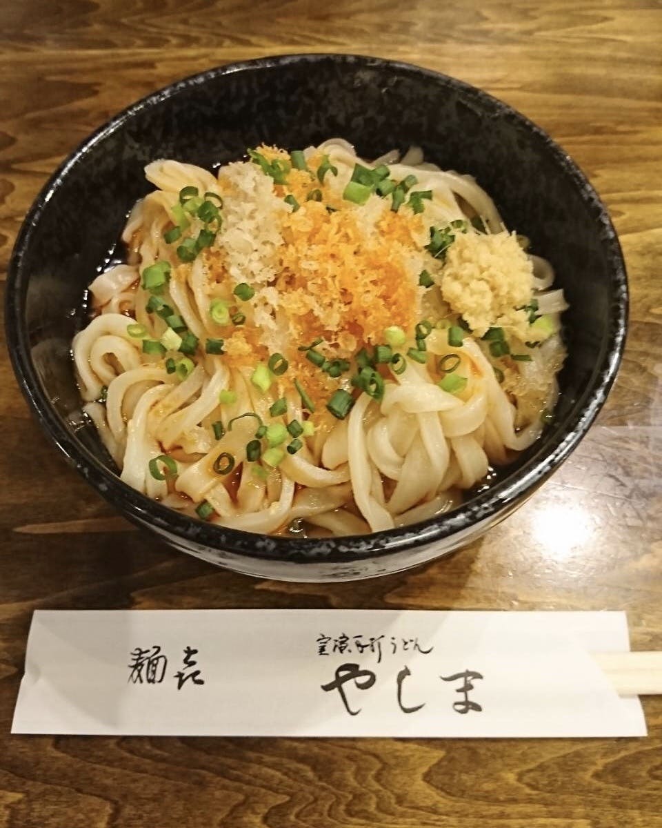 創業84年 渋谷に生きる伝統手打ちの味 讃岐うどん麺㐂やしま 存続プロジェクト Campfire キャンプファイヤー 創業84年 渋谷に生きる伝統手打ちの味 讃岐うどん麺㐂やしま 存続プロジェクト Campfire キャンプファイヤー