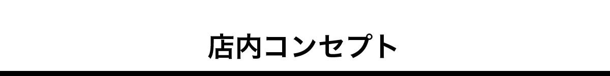 日本の誇れる食文化の融合 和牛とタコライスを世界に発信するレストランを創りたい Campfire キャンプファイヤー 日本の誇れる食文化の融合 和牛とタコライスを世界に発信するレストランを創りたい Campfire キャンプファイヤー