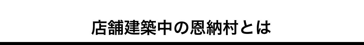 日本の誇れる食文化の融合 和牛とタコライスを世界に発信するレストランを創りたい Campfire キャンプファイヤー 日本の誇れる食文化の融合 和牛とタコライスを世界に発信するレストランを創りたい Campfire キャンプファイヤー