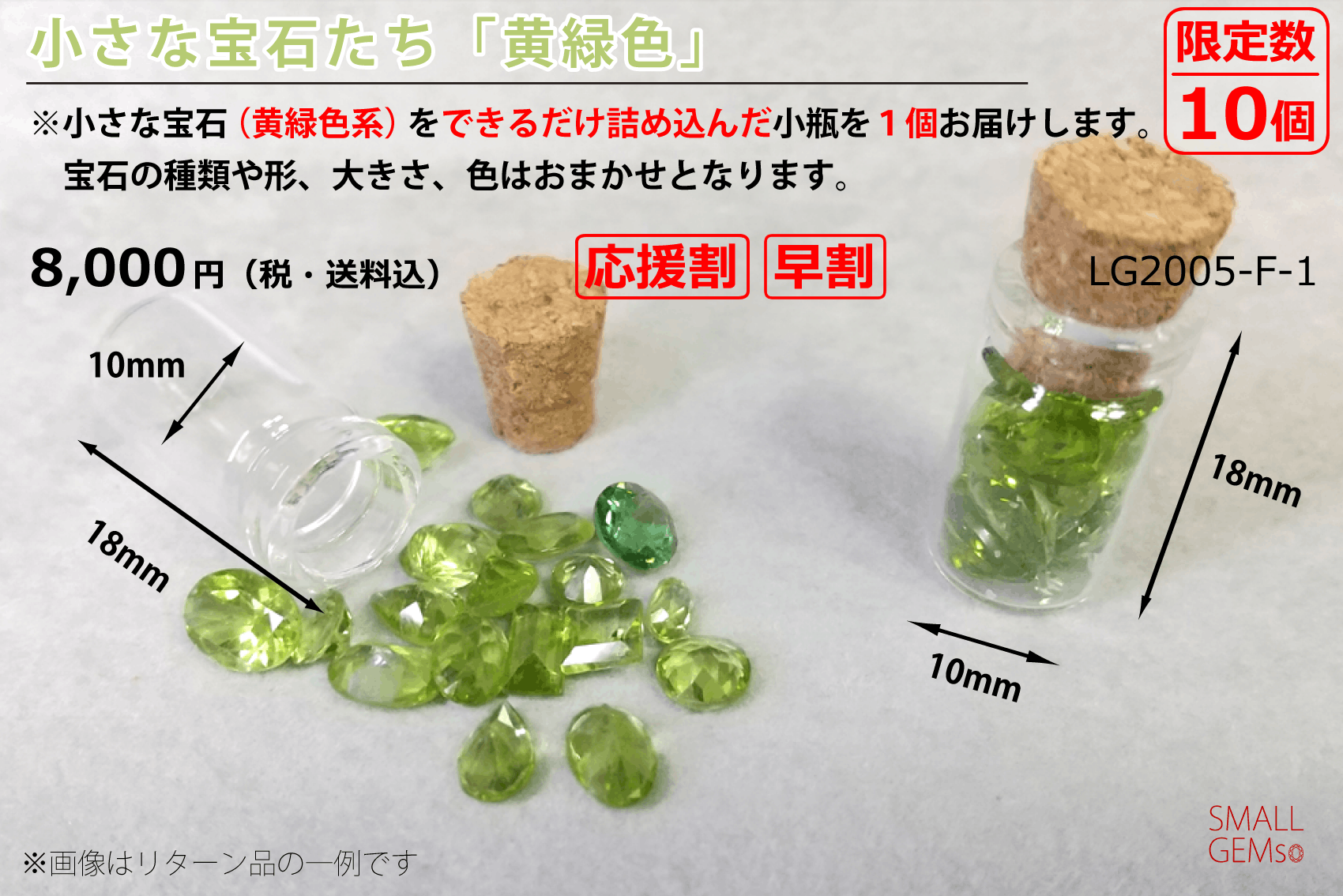捨てられてしまう小さな宝石たちを多くの宝石好きにお届けしたい 第12弾 Campfire キャンプファイヤー 捨てられてしまう小さな宝石たちを多くの宝石好きにお届けしたい 第12弾 Campfire キャンプファイヤー
