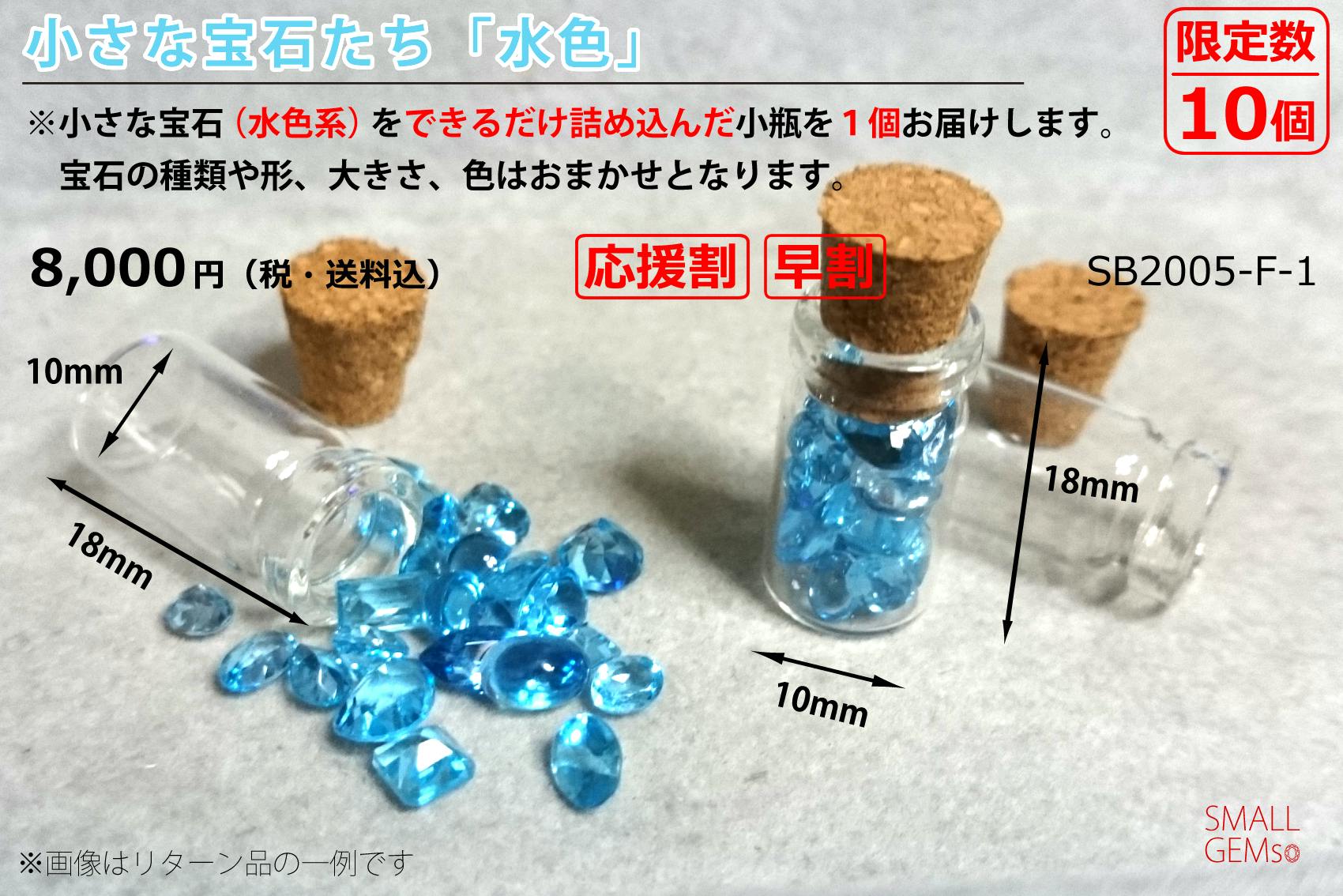 捨てられてしまう小さな宝石たちを多くの宝石好きにお届けしたい 第12弾 Campfire キャンプファイヤー 捨てられてしまう小さな宝石たちを多くの宝石好きにお届けしたい 第12弾 Campfire キャンプファイヤー