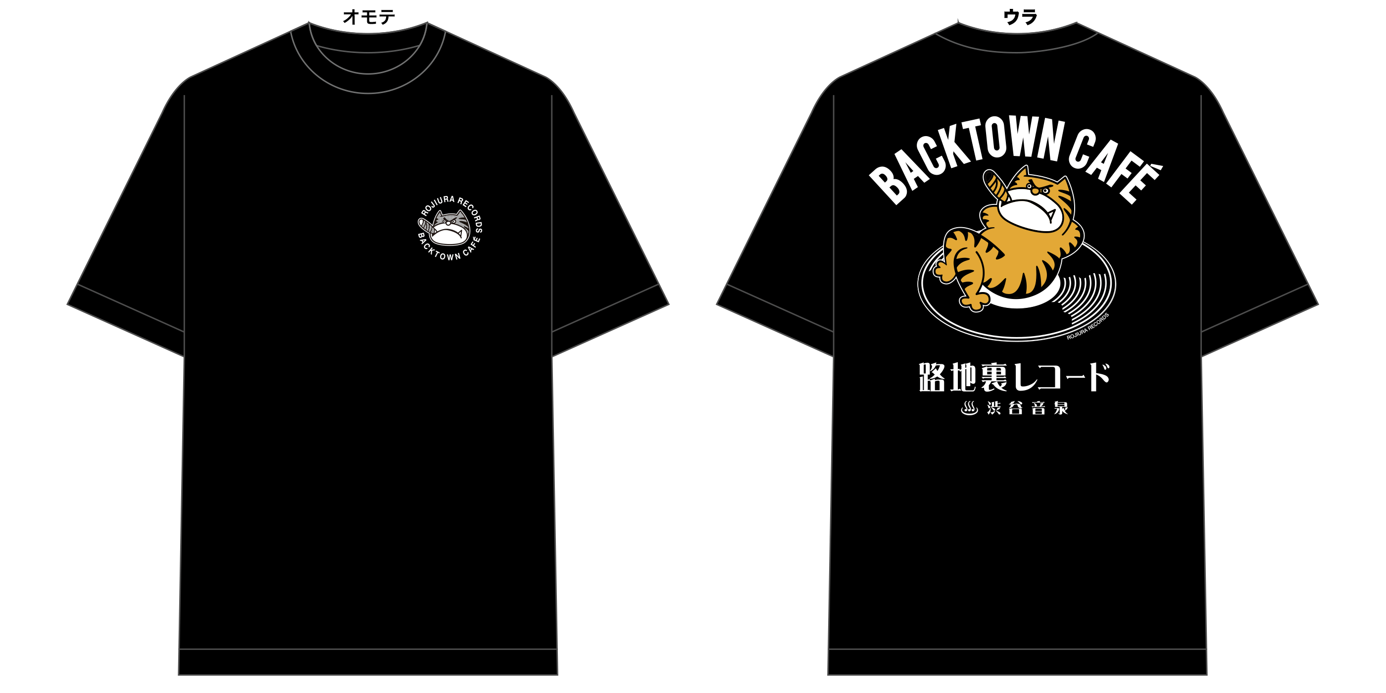 Save The Backtown Cafe Campfire キャンプファイヤー
