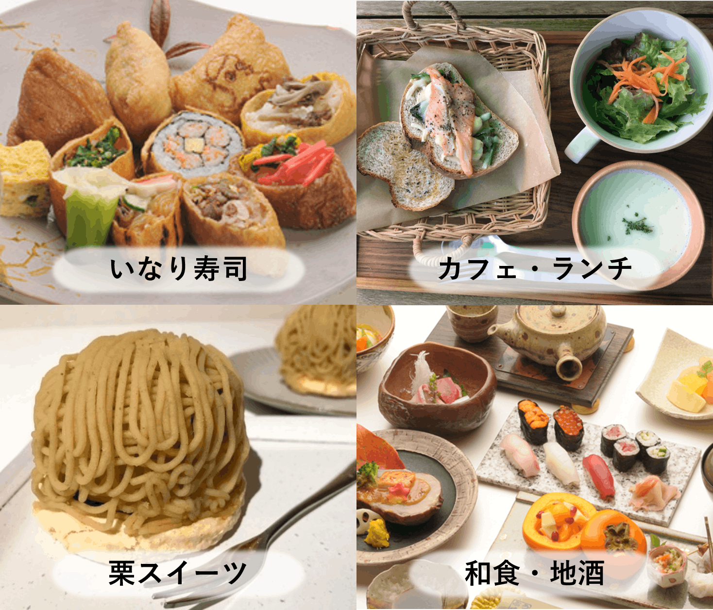 笠間のお店を未来に残したい 笠間市飲食店未来プロジェクト Campfire キャンプファイヤー 笠間のお店を未来に残したい 笠間市飲食店未来プロジェクト Campfire キャンプファイヤー