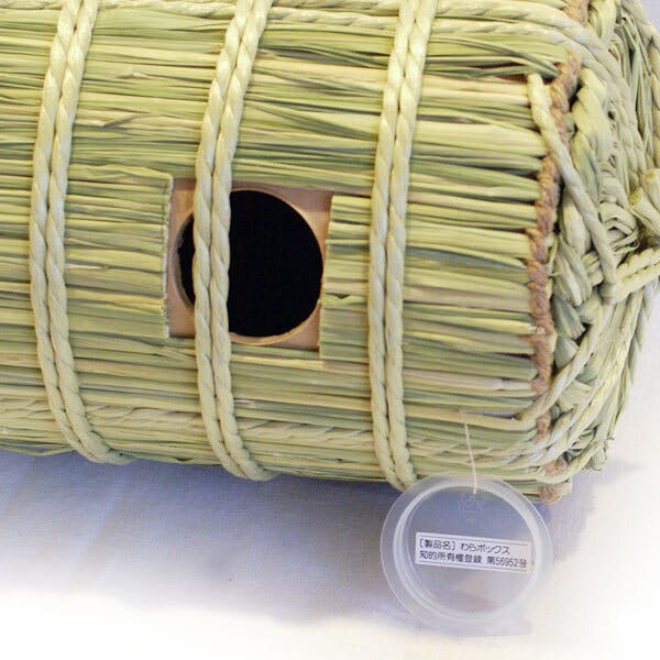 コロナに負けない わら細工で地域を活性化させたい 伝統を守る為に応援して下さい Campfire キャンプファイヤー コロナに負けない わら細工で地域を活性化させたい 伝統を守る為に応援して下さい Campfire キャンプファイヤー