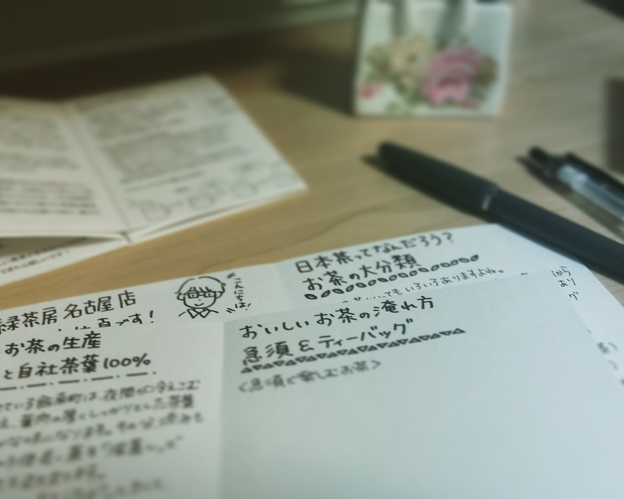 制作中のブックレット