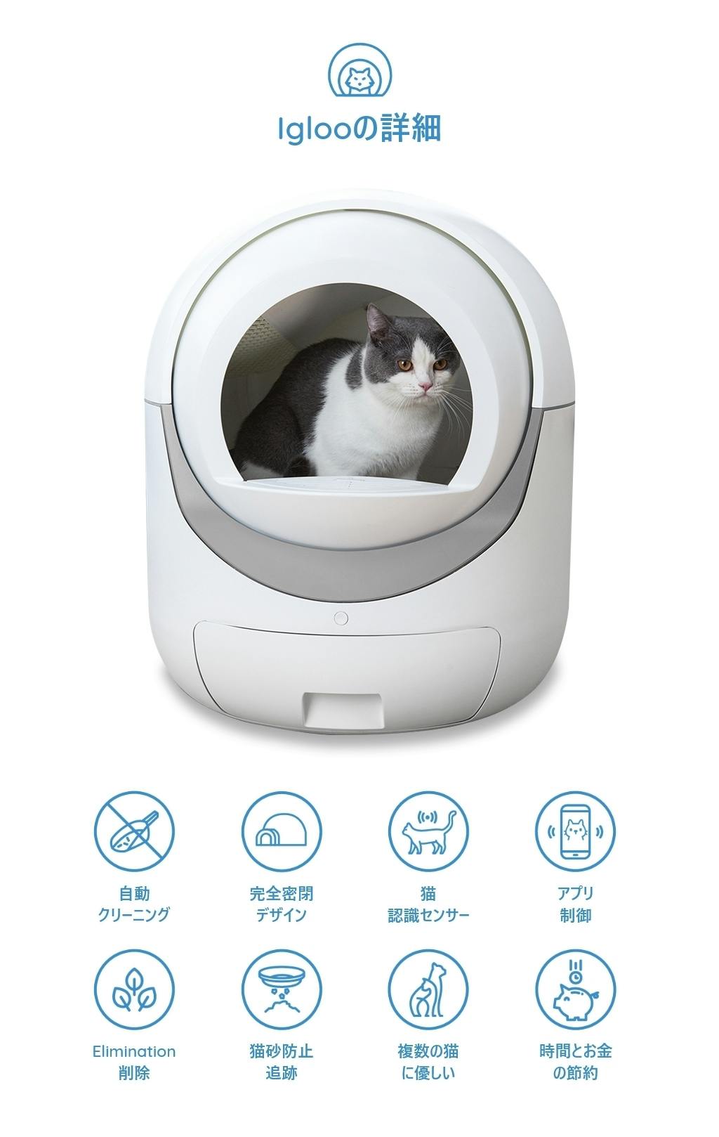 Igloo 猫の飼い主に悠々自適を与えられる自動猫用トイレボックス Campfire キャンプファイヤー Igloo 猫の飼い主に悠々自適を与えられる自動猫用トイレボックス Campfire キャンプファイヤー